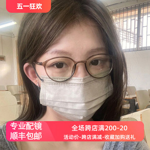 学生韩系近视眼镜框女小脸可配超轻防蓝光有度数小框镜架潮眼睛框