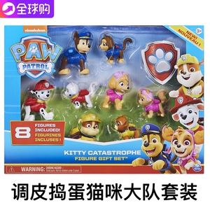 美国正版汪汪队立大功调皮捣蛋猫咪大队全体队员淘气小猫玩具套装