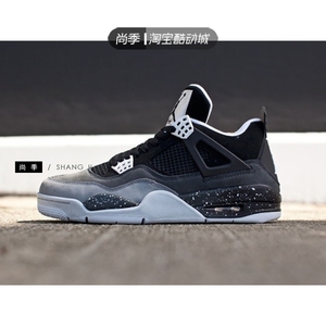 aj4奥利奥乔4恐惧