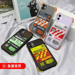 日本Skinarma潮牌手机壳适用苹果12Pro迷你Mini iPhone11ProMax条码机票半透明磨砂防摔上海巴黎