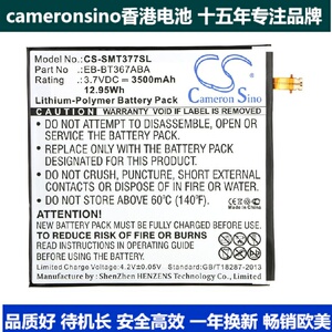 如何购买港版三星电池 如何购买港版三星电池