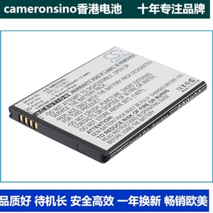 CameronSino适用三星GT-i9250 Nexus Prime手机电池EB-L1F2HBU