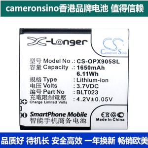 CameronSino适用欧珀OPPO X905 R807 R811 A91手机电池BLT023