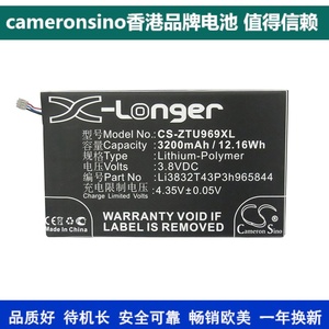 CameronSino适用中兴Quartz N9520 U9815 V9815手机电池N5 U5U969