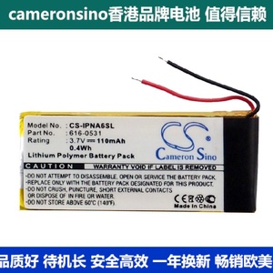 CameronSino适用AppleiPod Nano 6thMP3/4电池616-0531 3.7v