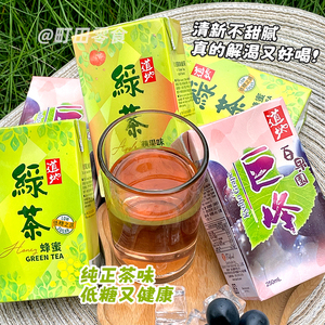 代购热潮？中国香港进口道地巨峰蜂蜜苹果绿茶果茶纸盒饮料一排装