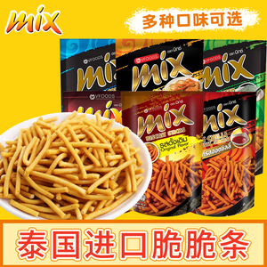 泰国进口VFOODS MIX咖喱蟹味海苔烟熏肉香辣味脆脆条零食小吃60g
