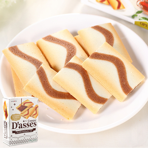 日本进口Dasses三立巧克力夹心奶油曲奇饼干盒装网红零食92.4g