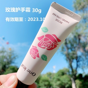 叶子玫瑰小苍兰护手霜30g随身便携旅游滋润保湿秋冬防干裂嫩白女