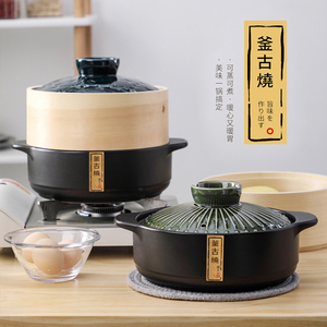 日本进口MUJIΕ砂锅家用燃气小炖锅日式陶瓷煲炖汤煤气灶汤锅煲汤