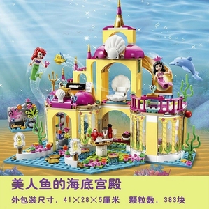 乐高女孩系列益智力玩具儿童积木迪斯尼公主娃娃拼装颗粒开发大脑