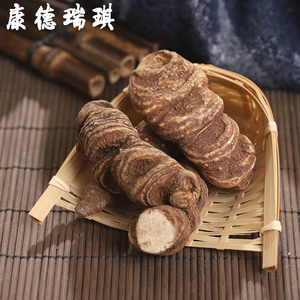 重楼50克 深山野重楼 大重楼 蚤休 七叶一枝花 草河车 金线重楼