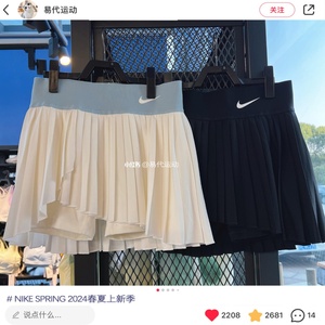 Nike耐克 24年春夏女子辣妹运动百褶网球短裙HF6596-134 DR6850