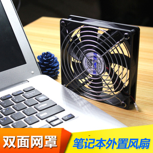 龙佑 笔记本散热器风扇8CM 12CM 14CM电脑外置 USB风扇 桌面风扇