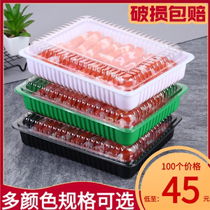 牛羊肉卷包装盒500克羊肉片盒子生鲜一斤装一次性塑料盒商用