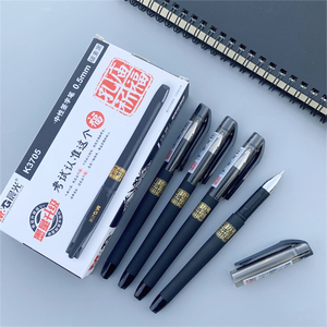 晨光k3705孔庙祈福中性笔学生考试专用笔0.5mm碳素黑色水性签字笔