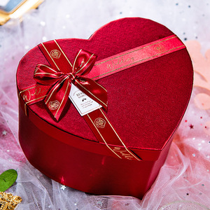 礼品包装盒礼物盒空盒爱心盒送女生仪式感生日精美男友七夕礼盒子