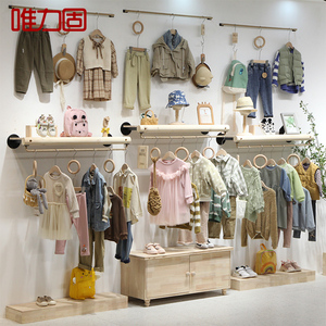 树枝童装店货架展示架上墙正侧挂衣架落地儿童店铺装修设计陈列木