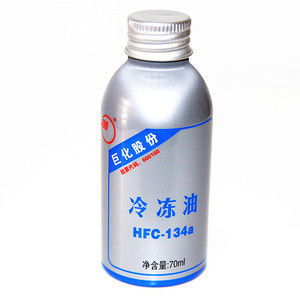 巨化汽车空调压缩机冷冻油134a环保冷媒雪种润滑油氟油冷气泵机油