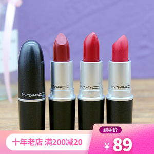 900人付款淘宝mac魅可607/602/824/630/613/707子弹头口红唇膏袋装