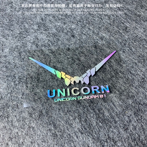 新版高达独角兽unicorn-rx1简约标志贴汽车电动车电脑箱包贴纸