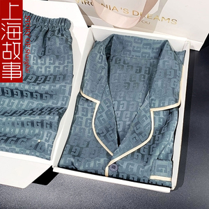 上海故事男士睡衣夏季冰丝绸薄款2024新款短袖三件套大码爸爸套装
