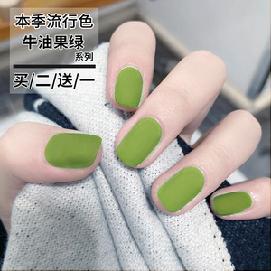 牛油果绿甲油胶2022年夏季秋季显白网红流行色松石绿薄荷绿小套系