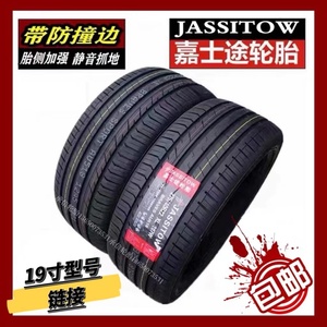 JASSITOW轮胎225/235/245/255/285 265 275 29535 40 45 50r55R19