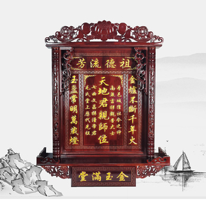 柜家用香火台架子壁挂式遗像供奉柜相片摆放桌祖宗牌位屋22人付款128