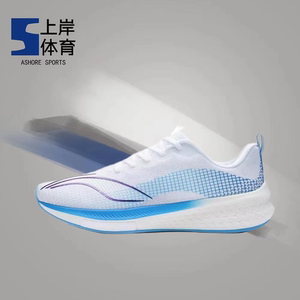 Lining李宁 赤兔5 跑步鞋男鞋子PRO透气专业跑鞋男士运动鞋