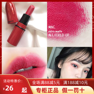 mac魅可mini迷你口红限量chili小辣椒 701all fired up貂蝉色小样