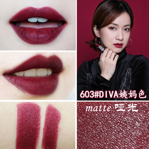 mac魅可哑光口红 603diva姨妈色 复古酒红dare you宝石红持久唇膏