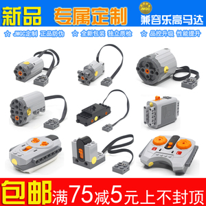0028人付款天猫电动卷帘门储备电源控制箱220v卷闸门备用蓄电池应急