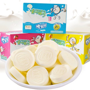 伊利牛奶片160g10片儿童高钙奶酪内蒙古特产干吃奶糖奶片小吃零食