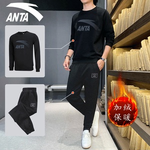 安踏运动套装男圆领加绒卫衣冬季新款黑色潮长袖保暖休闲裤运动服