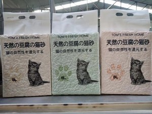 天然豆腐猫砂6L原味，绿茶，水蜜桃味除臭无尘