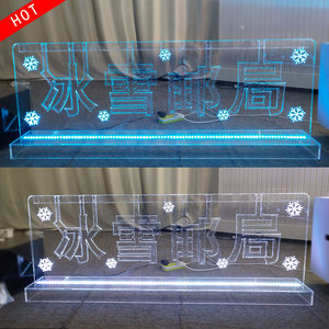 定制亚克力注水台启动台冰雕仪式注水启动仪式道具注酒台揭幕仪式