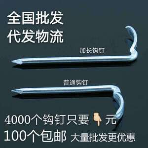 ppr水管钩丁 铁钩丁勾钉4分6分通用固定钩丁 镀锌水管钉 手工钩丁