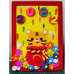 超轻粘土新年春节小老虎太空泥手工diy材料包彩泥成品相框画定制