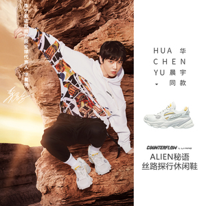 李宁alien老爹鞋
