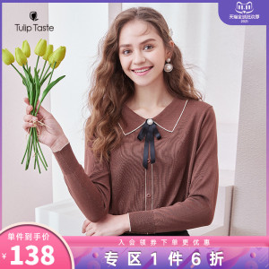 郁香菲2021春季新款时尚减龄修身上衣女设计感翻领显瘦舒适打底衫