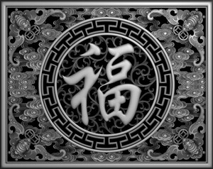 h31五福蝙蝠精雕图挂屏屏风五蝠福字精雕图