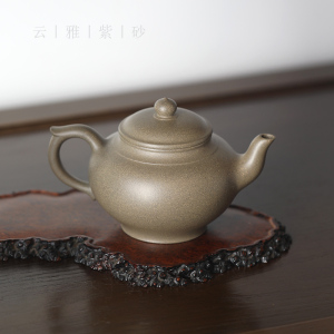 云雅 宜兴紫砂壶纯手工 原矿青段泥 茶具泡茶壶 250ml 笑樱紫砂壶