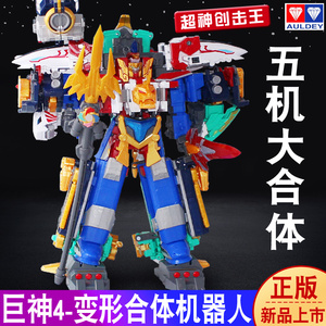 奥迪双钻战机王