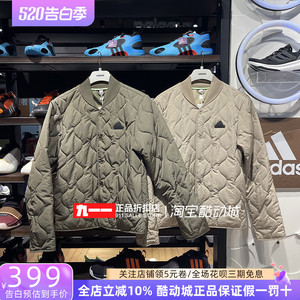 阿迪达斯adidas男装薄款棉衣V领保暖防风夹克外套JE8570 JE8571