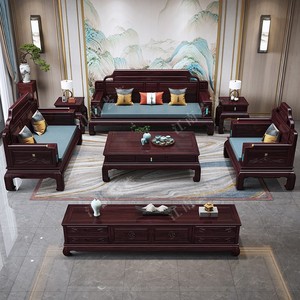 花梨木酸枝色红木沙发新中式全实木古典沙发大户型客厅红木家具