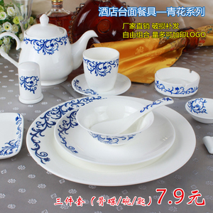 青花瓷系列中式碗碟匙套装陶瓷摆台盘子酒店瓷台面三件套餐具
