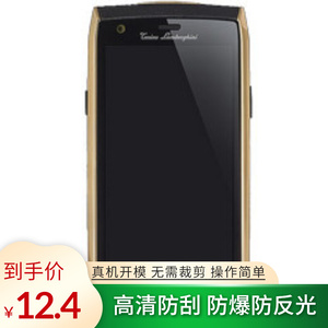 000人付款淘宝兰博基尼t88手机,cger9527800.