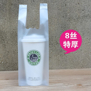 奶茶打包袋单杯98口径透明咖啡柠檬饮品一次性双杯粥桶豆浆打包袋