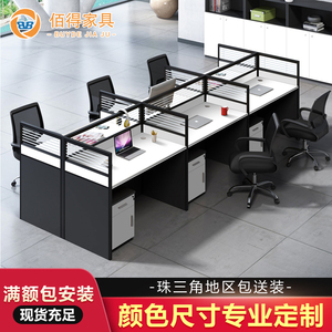 写字楼简约职员桌工位桌并排E型2人位屏风办公桌办公室桌子电脑桌